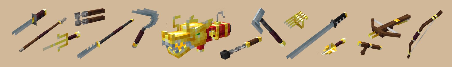 Panorama of the Minecraft Bedrock Marketplace product Anime Weapons created by Block Factory.