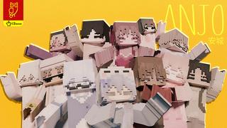 Thumbnail of the Minecraft Bedrock Marketplace product Anjo created by DeliSoft Studios.