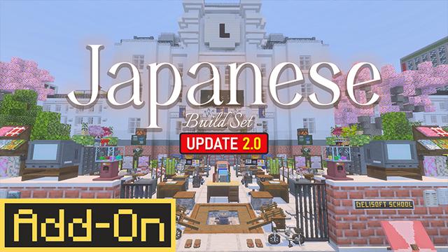 Thumbnail of the Minecraft Bedrock Marketplace product Japanese Build Set created by DeliSoft Studios.