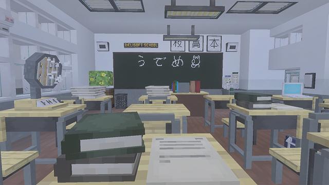 Screenshot of the Minecraft Bedrock Marketplace product Japanese Gakkuo created by DeliSoft Studios.