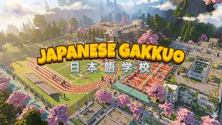 Thumbnail of the Minecraft Bedrock Marketplace product Japanese Gakkuo created by DeliSoft Studios.