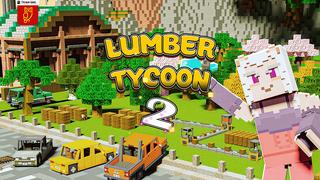 Thumbnail of the Minecraft Bedrock Marketplace product Lumber Tycoon 2 created by DeliSoft Studios.