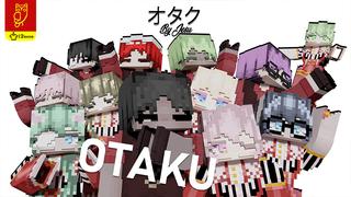 Thumbnail of the Minecraft Bedrock Marketplace product Otaku created by DeliSoft Studios.