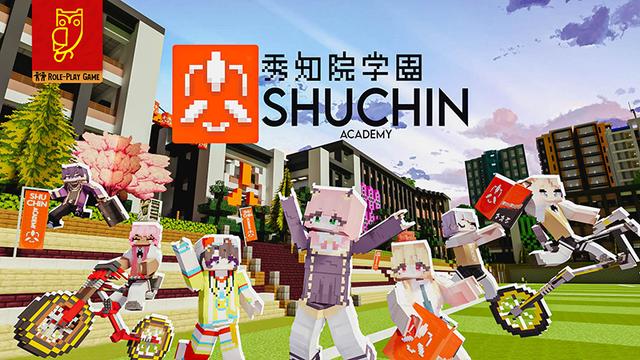 Thumbnail of the Minecraft Bedrock Marketplace product Shuchin Academy created by DeliSoft Studios.