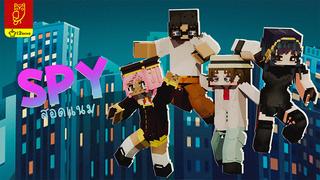 Thumbnail of the Minecraft Bedrock Marketplace product SPY created by DeliSoft Studios.