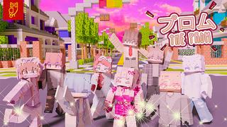 Thumbnail of the Minecraft Bedrock Marketplace product The Prom created by DeliSoft Studios.