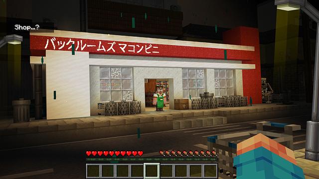 Screenshot of the Minecraft Bedrock Marketplace product The Backrooms Darkness created by Float Studios.