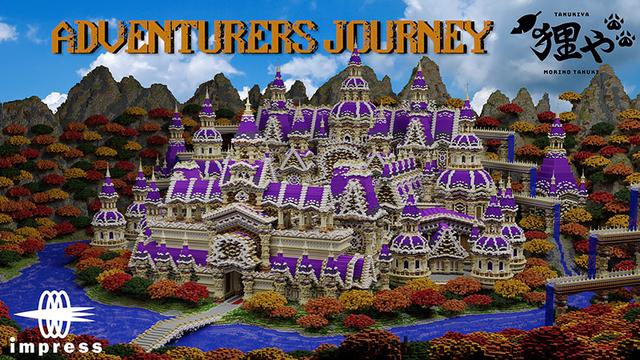Thumbnail of the Minecraft Bedrock Marketplace product Adventurer's Journey created by Impress.