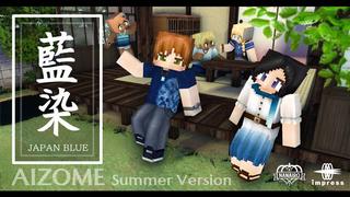Thumbnail of the Minecraft Bedrock Marketplace product AIZOME: JAPAN BLUE created by Impress.