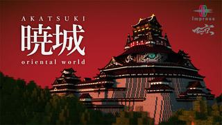 Thumbnail of the Minecraft Bedrock Marketplace product AKATSUKI -Samurai Dominion- created by Impress.