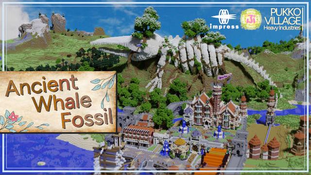 Thumbnail of the Minecraft Bedrock Marketplace product Ancient Whale Fossil created by Impress.
