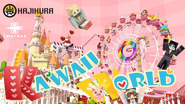 Thumbnail of the Minecraft Bedrock Marketplace product KawaiiWorld created by Impress.