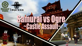 Thumbnail of the Minecraft Bedrock Marketplace product Samurai vs Ogre Castle Assault created by Impress.