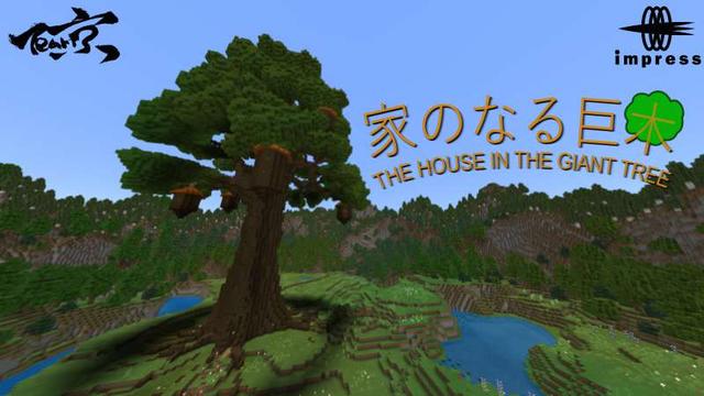 Thumbnail of the Minecraft Bedrock Marketplace product The House in the Giant Tree created by Impress.
