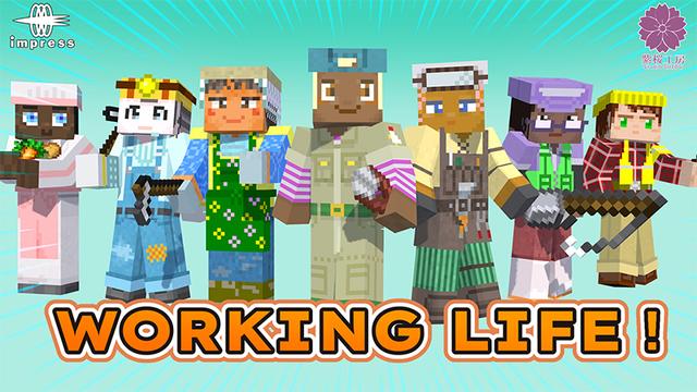 Thumbnail of the Minecraft Bedrock Marketplace product Working Life！ created by Impress.