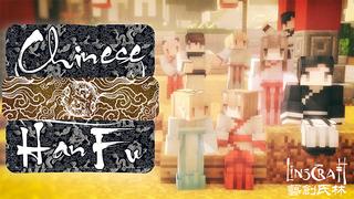 Thumbnail of the Minecraft Bedrock Marketplace product Chinese Han Fu created by LinsCraft.