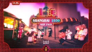 Thumbnail of the Minecraft Bedrock Marketplace product Shanghai 1930 created by LinsCraft.