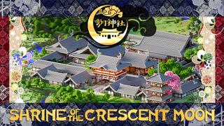 Thumbnail of the Minecraft Bedrock Marketplace product Shrine of Crescent Moon created by LinsCraft.