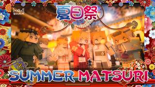 Thumbnail of the Minecraft Bedrock Marketplace product Summer Matsuri HD created by LinsCraft.