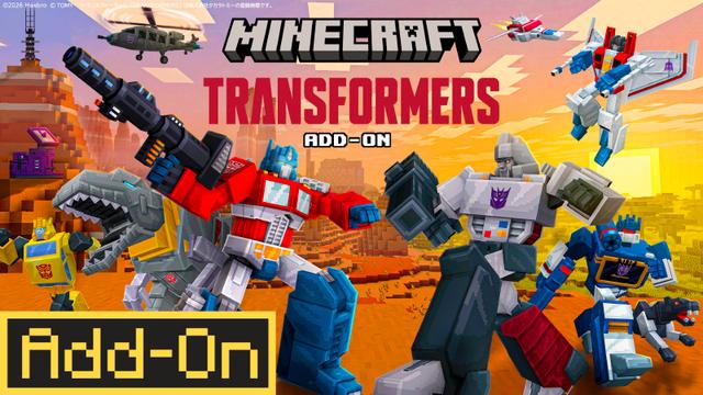 Thumbnail of the Minecraft Bedrock Marketplace product Add-On de Transformers created by Syclone Studios.