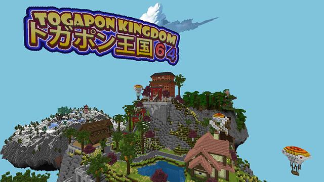 Screenshot of the Minecraft Bedrock Marketplace product Togapon Kingdom created by Netherpixel.