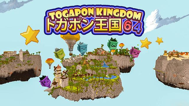 Thumbnail of the Minecraft Bedrock Marketplace product Togapon Kingdom created by Netherpixel.