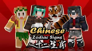 Thumbnail of the Minecraft Bedrock Marketplace product Chinese Zodiac Signs created by Next Studio.