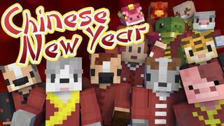 Thumbnail of the Minecraft Bedrock Marketplace product Chinese New Year Skin Pack created by Polymaps.