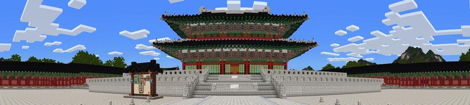 Panorama of the Minecraft Bedrock Marketplace product GYEONGBOKGUNG PALACE created by Sandbox Network.