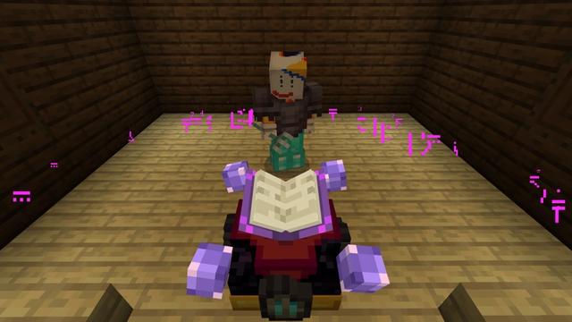 Screenshot of the Minecraft Bedrock Marketplace product Enchantments Plus created by StarkTMA.